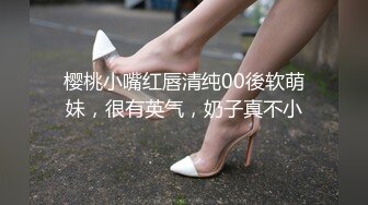 韩国富二代包养白净母狗萝莉「little_le_nni」BDSM后庭开发日记 束缚鞭打虐阴虐肛滴蜡【第二弹】 (3)