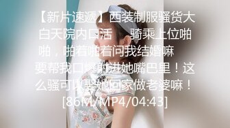 [MP4/ 270M] 漂亮美眉 啊啊 爸爸操死我 操了白虎嫩鲍不过瘾 摸点油想插屁眼 可惜半天插不进 还是操逼实在