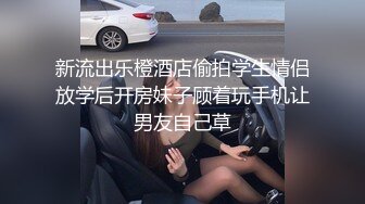 新流出乐橙酒店偷拍学生情侣放学后开房妹子顾着玩手机让男友自己草