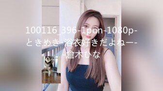 100116_396-1pon-1080p-ときめき-浴衣好きだよねー--倉木ひな