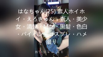 [MP4/208MB]2022-4-11花草房新台解密偷拍中年偷情男女，情趣内衣穿上玩SM蒙眼睛