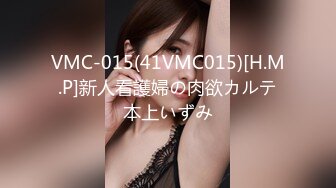 VMC-015(41VMC015)[H.M.P]新人看護婦の肉欲カルテ本上いずみ