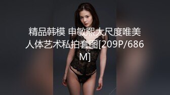 【新片速遞】 美巨乳木木森裸泳完开房间在床上等我 让我探索她的全身 劲爆大奶子太性感[651M/MP4/02:50]