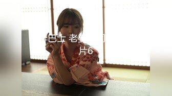 烂醉巴士 老婆公司喝酒的影片6