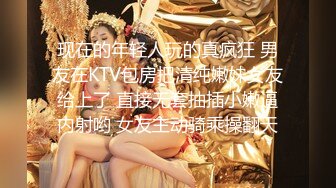 现在的年轻人玩的真疯狂 男友在KTV包房把清纯嫩妹女友给上了 直接无套抽插小嫩逼内射哟 女友主动骑乘操翻天