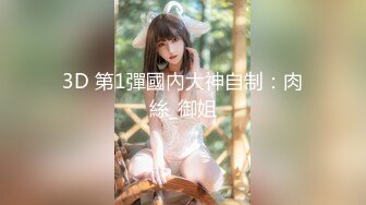 [2DF2] 探花双飞女仆装大学生轮换着操国产[MP4/156MB][BT种子]