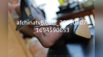 afchinatvBJ邱珍_20190607_1694590653