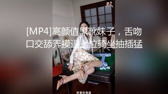 [MP4]高颜值黑靴妹子，舌吻口交舔弄摸逼上位骑坐抽插猛操