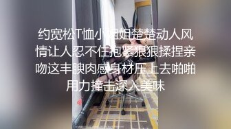 约宽松T恤小姐姐楚楚动人风情让人忍不住抱紧狠狠揉捏亲吻这丰腴肉感身材压上去啪啪用力撞击深入美味