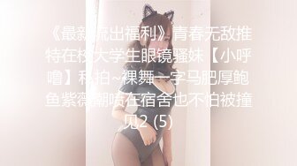 后入极品妹子，X型爆草，最后内射