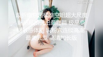 极品黑丝美腿模特✿背着男友出轨被打鸡巴爆操 穿开档黑丝诱惑拉满 太敏感一高潮就浑身颤抖 美腿肩上扛爆操 呻吟勾魂