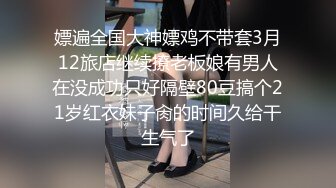 重庆女生情趣内衣后入