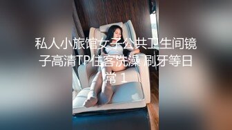 私人小旅馆女子公共卫生间镜子高清TP住客洗澡 刷牙等日常 1