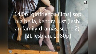 14.06 [girlfriends films] sophia bella, kendra lust (lesbian family dramas, scene.2) [2f, lesbian, 1080p]