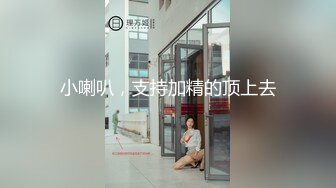 小喇叭，支持加精的顶上去