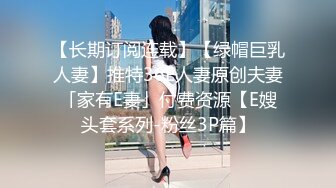 河北我的大学女友特辑