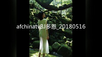 afchinatvBJ多恩_20180516